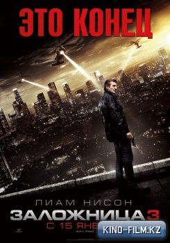 смотреть онлайн в качестве