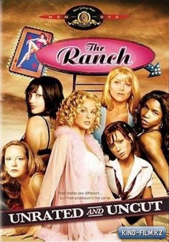 смотреть онлайн в качестве