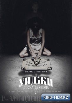 смотреть онлайн в качестве