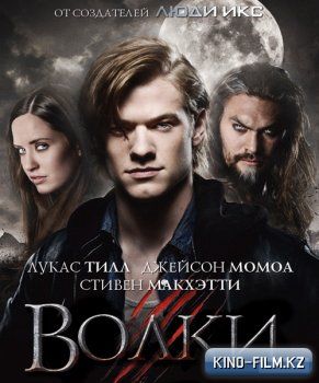 смотреть онлайн в качестве