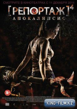 смотреть онлайн в качестве