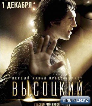 смотреть онлайн в качестве