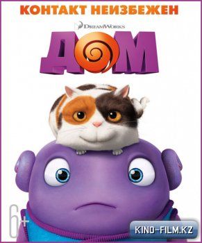 смотреть онлайн в качестве