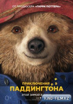 смотреть онлайн в качестве