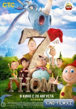 смотреть онлайн в качестве