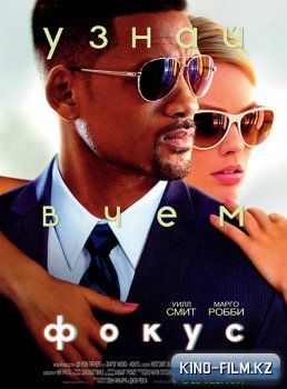 смотреть онлайн в качестве