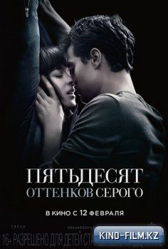 смотреть онлайн в качестве