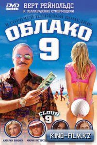 смотреть онлайн в качестве