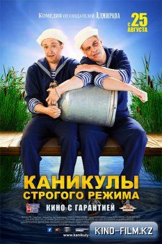 смотреть онлайн в качестве