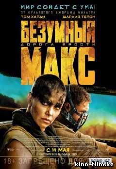 смотреть онлайн в качестве