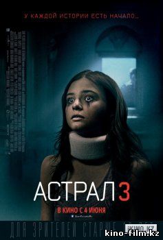 смотреть онлайн в качестве