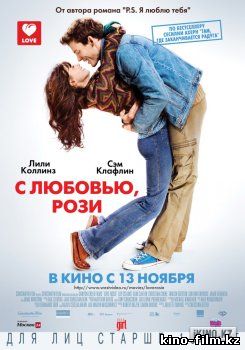 смотреть онлайн в качестве