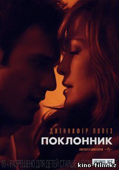 смотреть онлайн в качестве