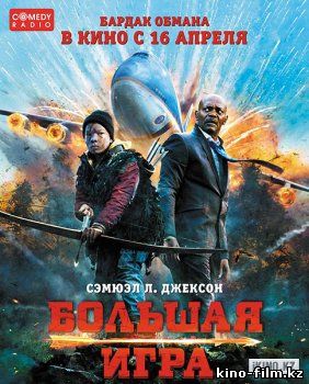 смотреть онлайн в качестве