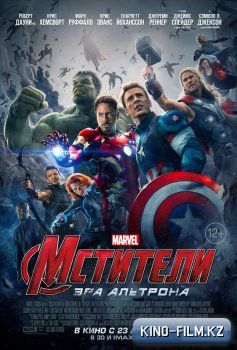 смотреть онлайн в качестве