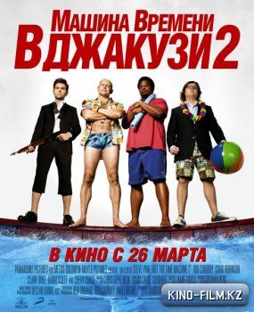 смотреть онлайн в качестве