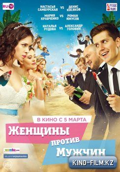 смотреть онлайн в качестве