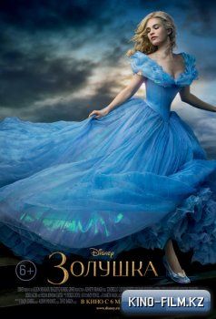 смотреть онлайн в качестве