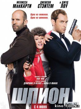 смотреть онлайн в качестве