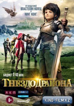 смотреть онлайн в качестве