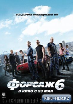 смотреть онлайн в качестве